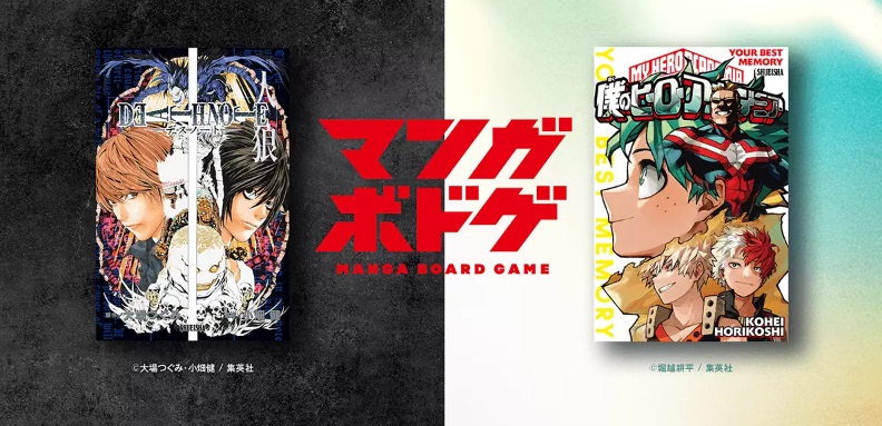 Death Note et My Hero Academia de retour cet Hiver 2024 ! - image Death Note et My Hero Academia de retour cet Hiver 2024 !